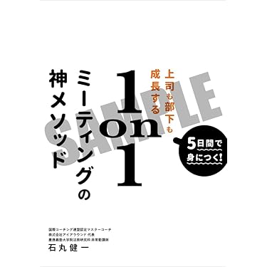 Amazon.co.jp 最新リリース: 企業・経営 の新着ランキングです。